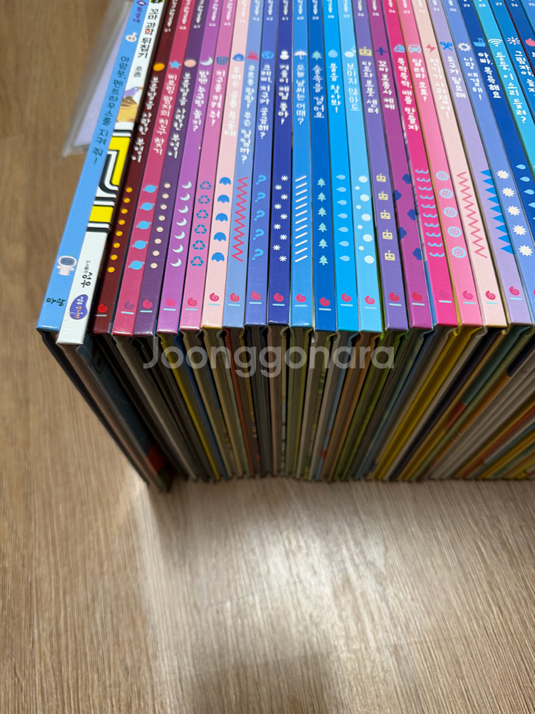 내친구 과학공룡 1-48권 전권--3