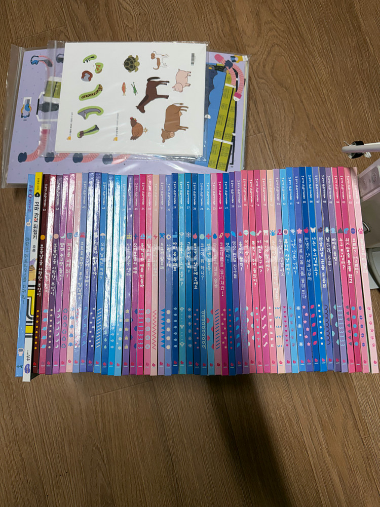 내친구 과학공룡 1-48권 전권--0