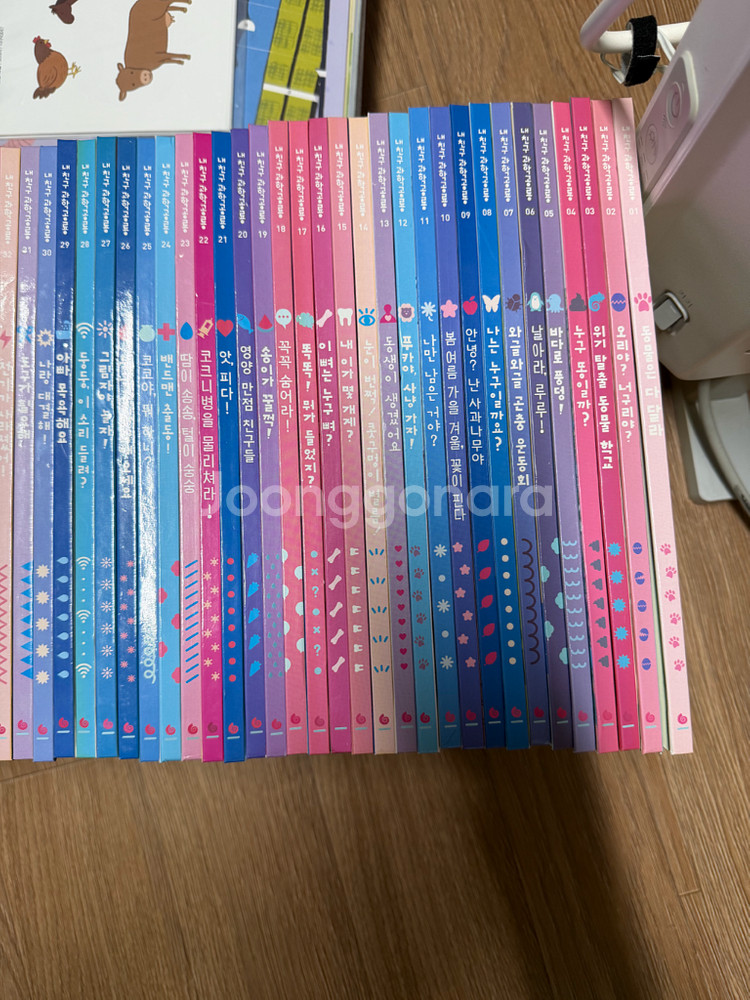 내친구 과학공룡 1-48권 전권--1