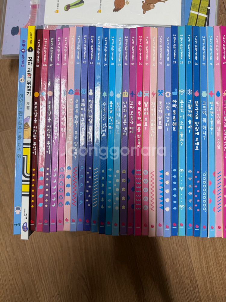 내친구 과학공룡 1-48권 전권--2