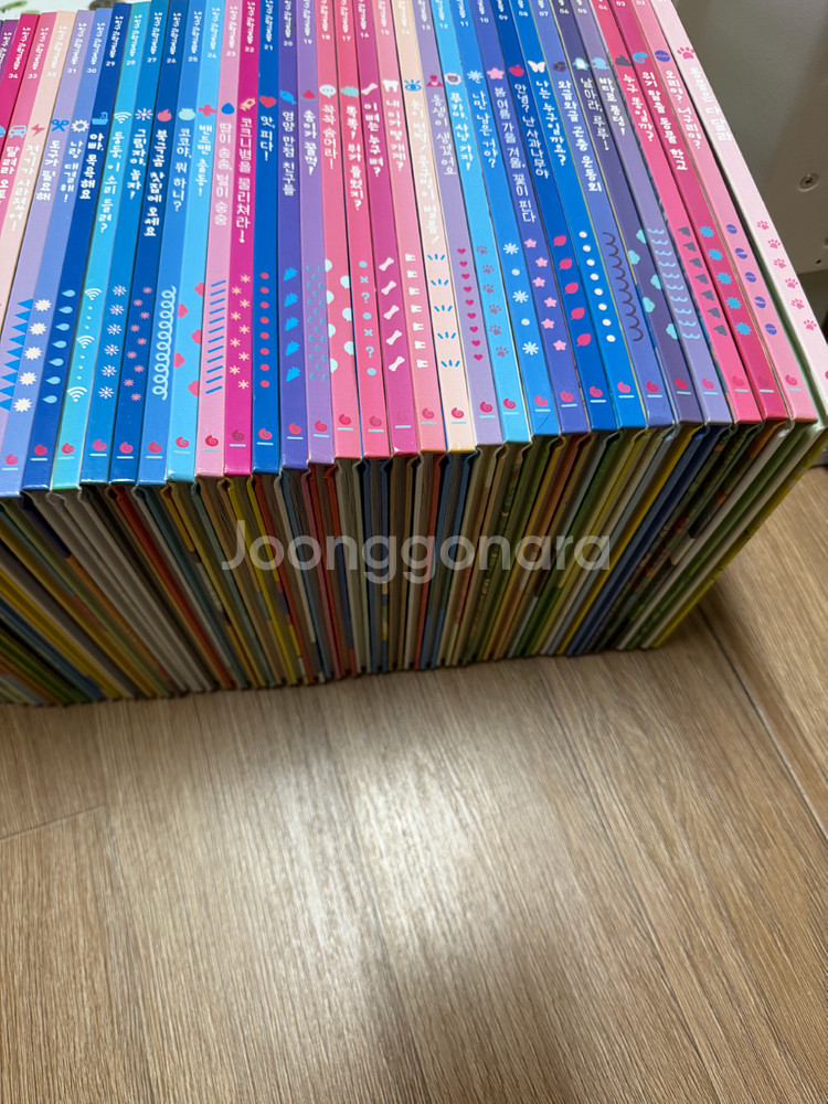 내친구 과학공룡 1-48권 전권--4