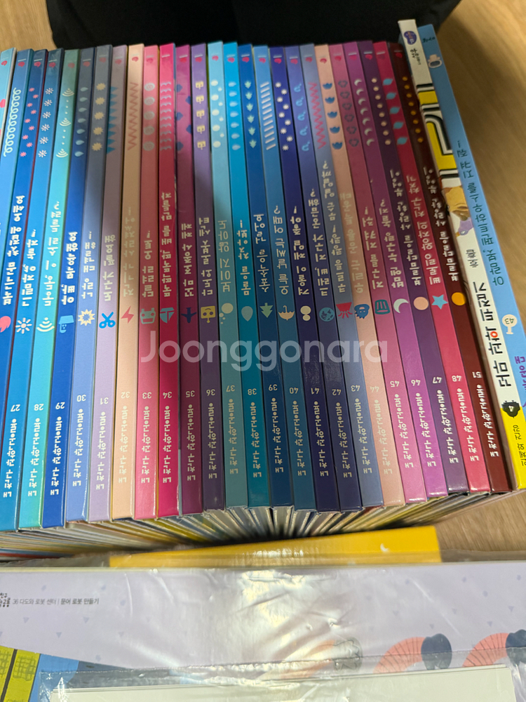 내친구 과학공룡 1-48권 전권--5