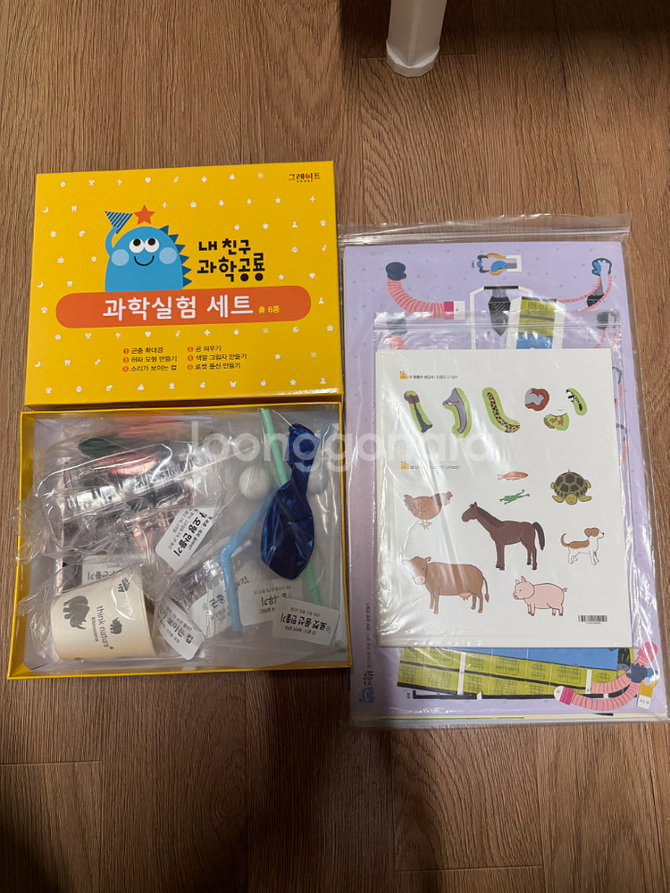 내친구 과학공룡 1-48권 전권--7