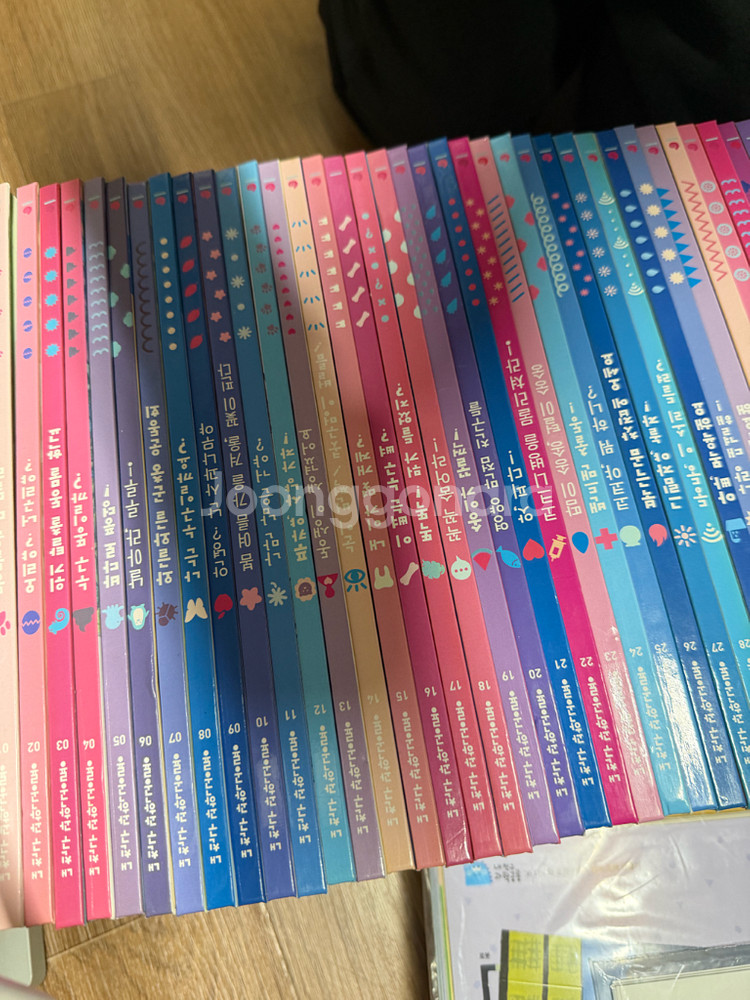 내친구 과학공룡 1-48권 전권--6