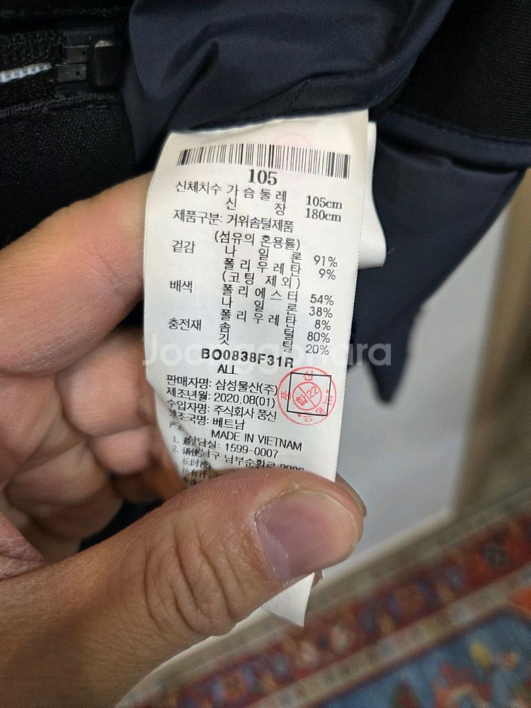 빈폴스포츠 스트레치 튜브 구스다운 경량패딩 xl--3