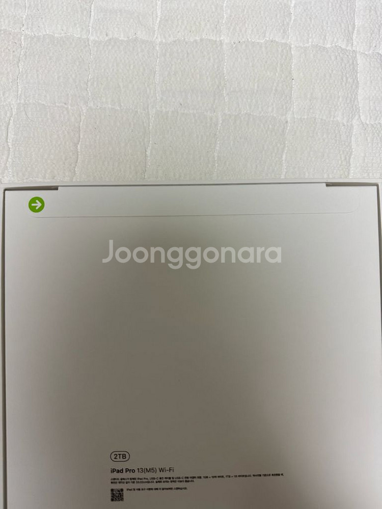 미개봉 아이패드 프로 13 M5 2TB 스페이스 블랙--1