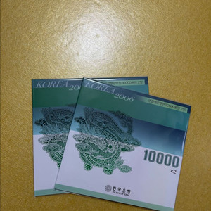 5차만원 연결권 미사용