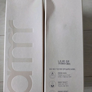 프리메라 오일투폼 200ml 미개봉 개당