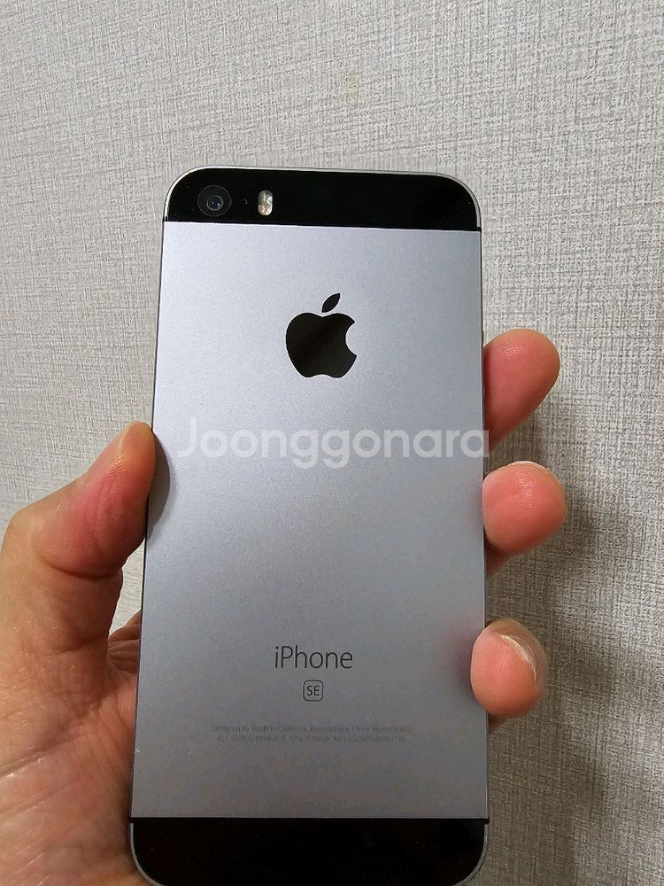a54. 아이폰 SE 1세대 32GB--4