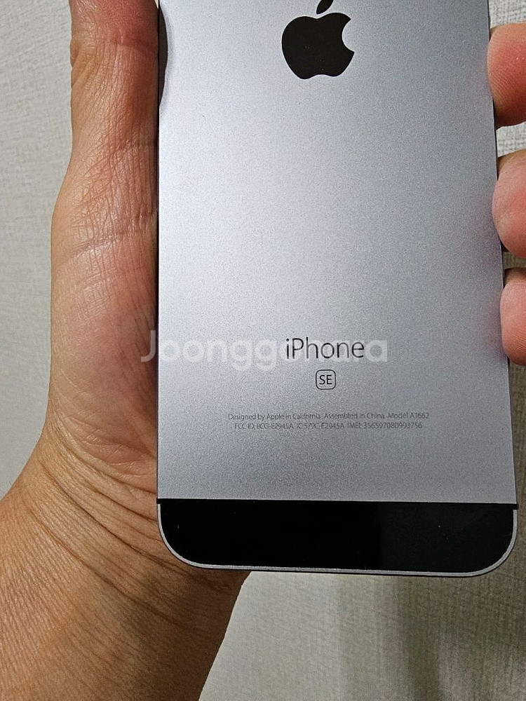 a54. 아이폰 SE 1세대 32GB--3