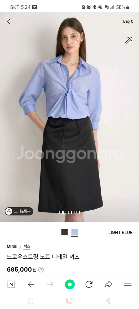 마인 셔츠 타임 랑방 한섬 시스템 sj 오즈세컨 오브제--0