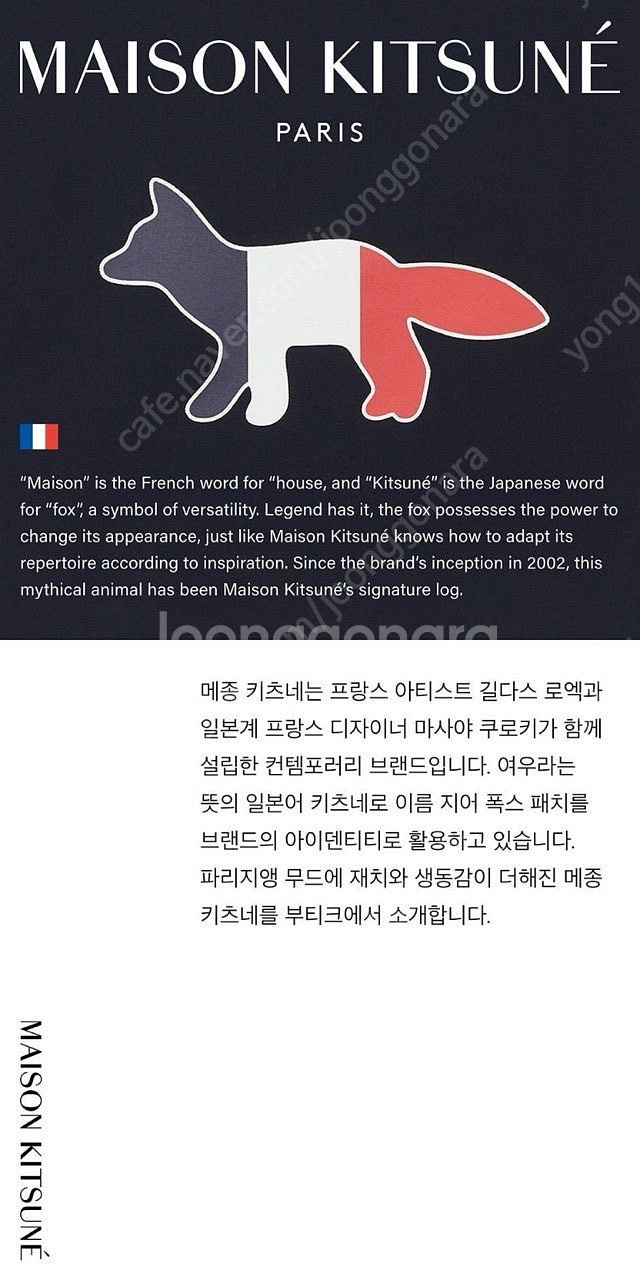 새상품 정품)메종키츠네 폭스헤드 레귤러 반팔 티셔츠--9