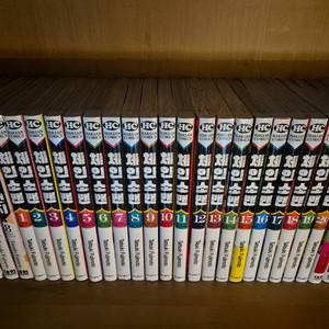 체인소맨 전권 초판 합본특전 서점특전