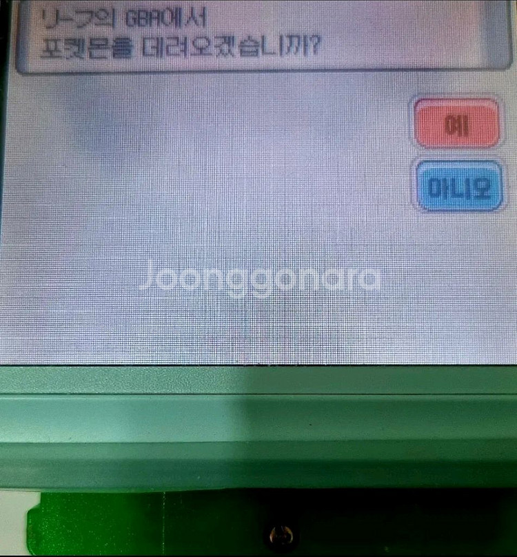 포켓몬스터 GBA 리프그린 일본판 게임칩 알팩 알칩--3