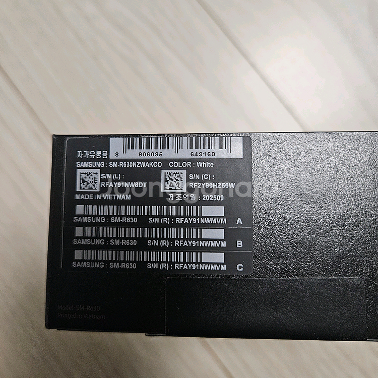 갤럭시 버즈3 프로 미개봉--1