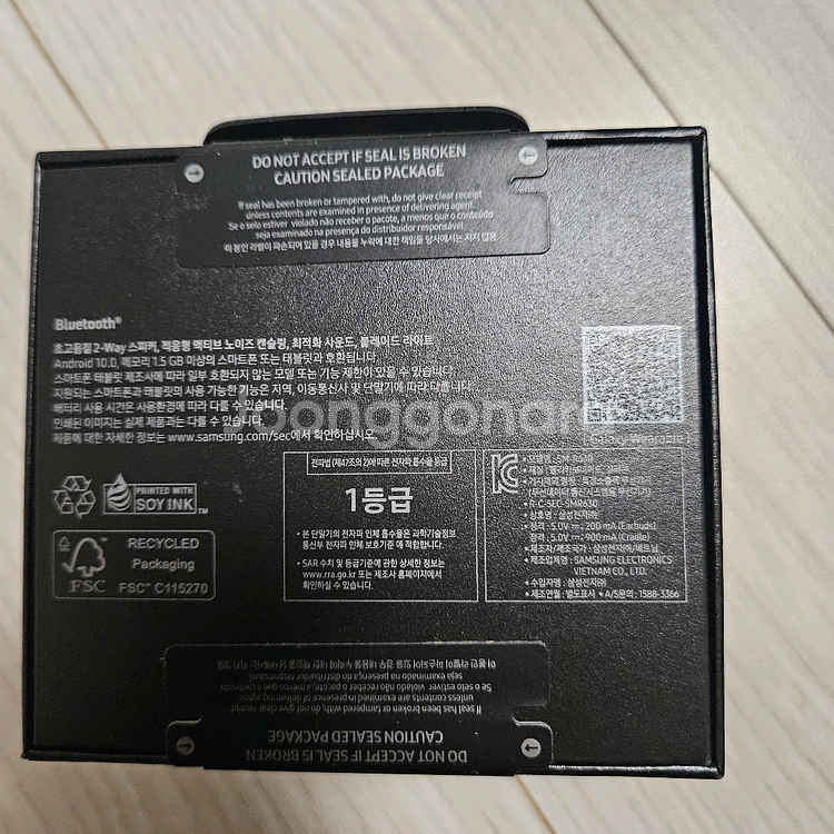 갤럭시 버즈3 프로 미개봉--2