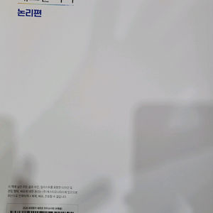 유대종의 새로운 국어 교재