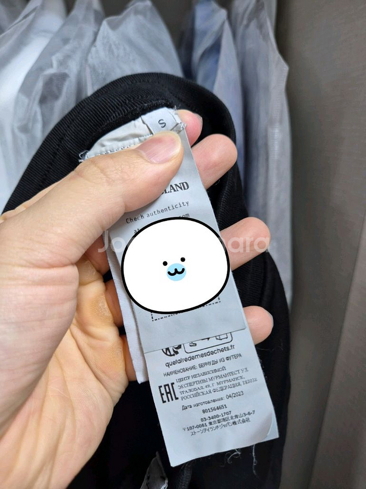 새상품급 24년식 스톤아일랜드 반바지 S 28-30--5