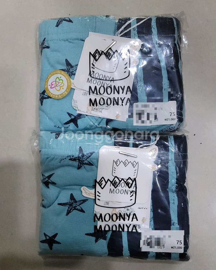 무냐무냐 남아삼각팬티 75호 2매입 2세트 새상품 택포--0