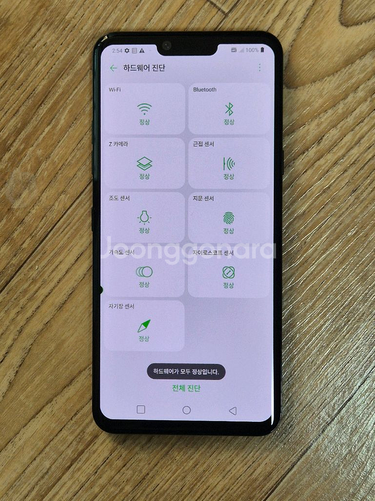 LG G8 블랙 u+ 무잔상 7만--7