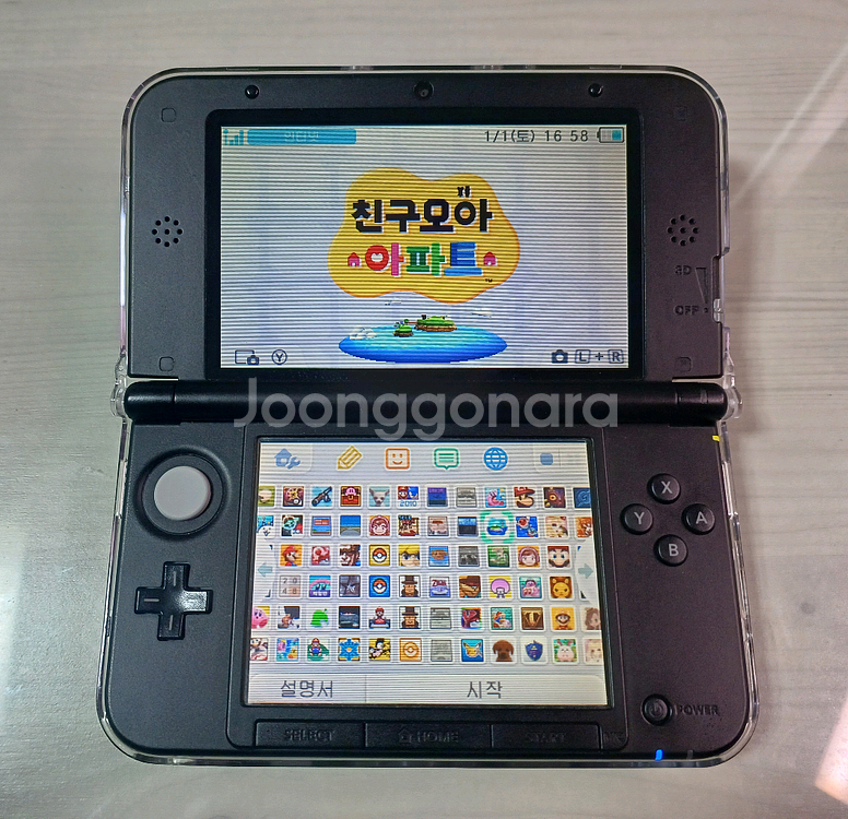 닌텐도 3DS XL 그레이(쿨거시택포)--0