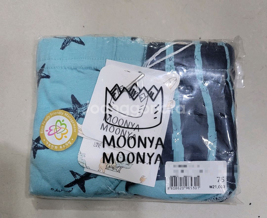 무냐무냐 남아삼각팬티 75호 2매입 2세트 새상품 택포--1