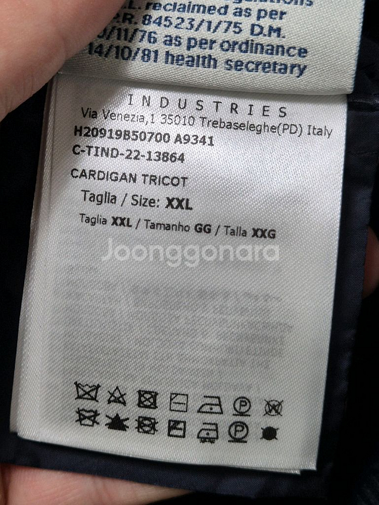 미시착 새상품110-XXL 몽클레어 울니트 트리콧패딩--1