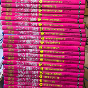 가격내려요))아울북 그리스로마신화