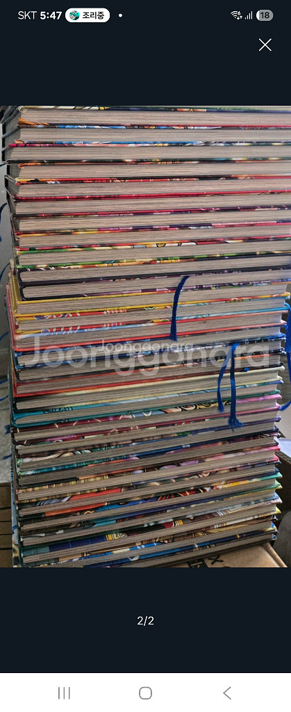 가격내려요))아울북 그리스로마신화--1