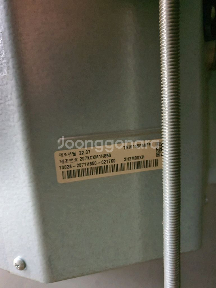 LG 휘센 천장형 시스템에어컨 40평형--1