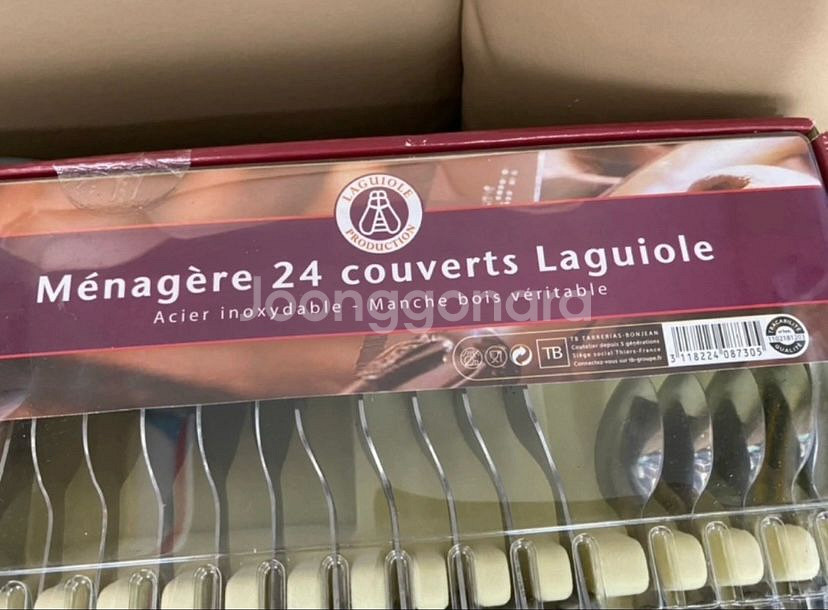 장듀보 라귀올 커트러리 6인세트 24p--0