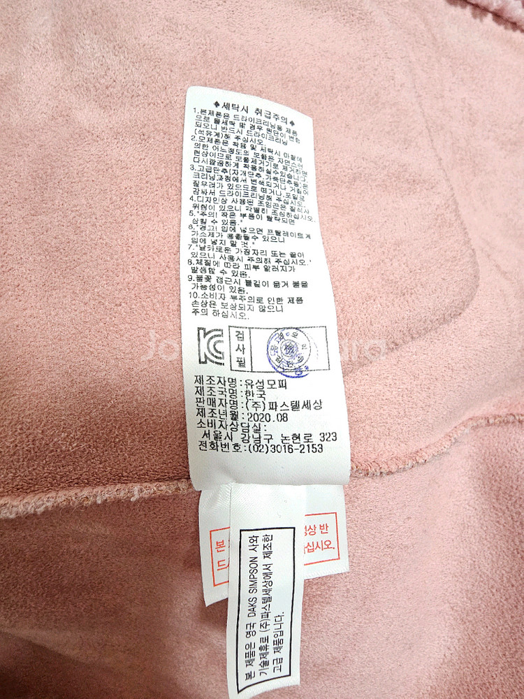 닥스키즈 여아 140사이즈 뽀글이 코트--3