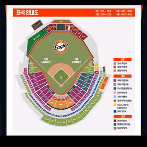 한국시리즈5차전 3연석 구합니다