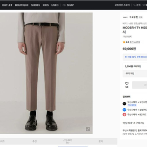 드로우핏 모더니티 히든 밴딩 슬랙스 L사이즈 MOCHA 색상