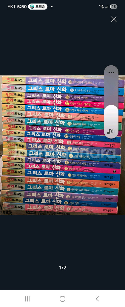 가격내려요))그리스로마신화--0