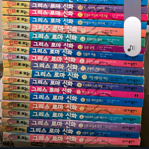 가격내려요))그리스로마신화