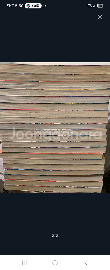 가격내려요))그리스로마신화--1