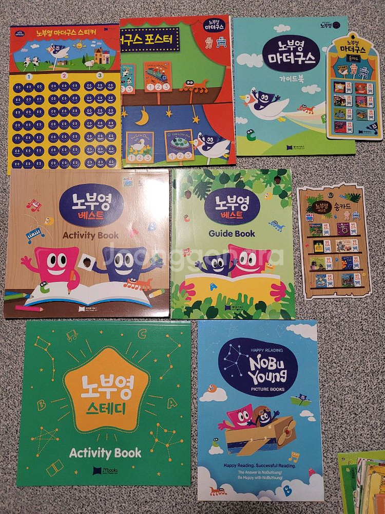 노부영 베스트, 노부영 마더구스--0