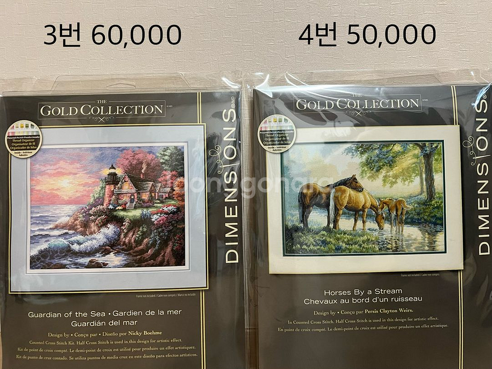 십자수 디멘션 킷 판매--1