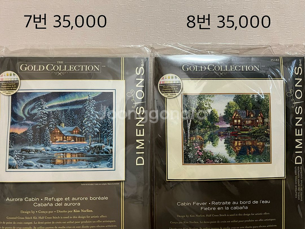 십자수 디멘션 킷 판매--3