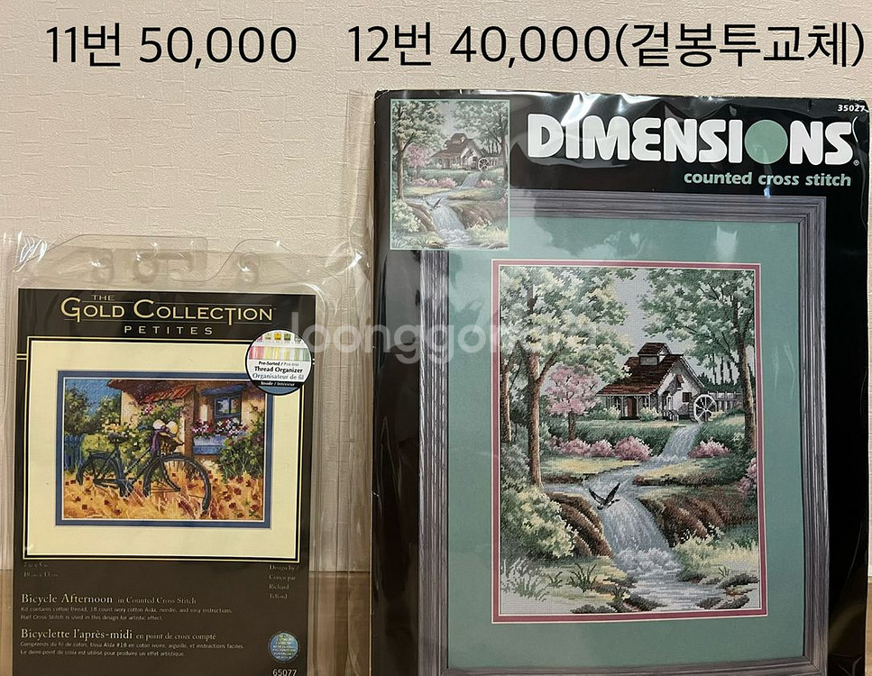 십자수 디멘션 킷 판매--5