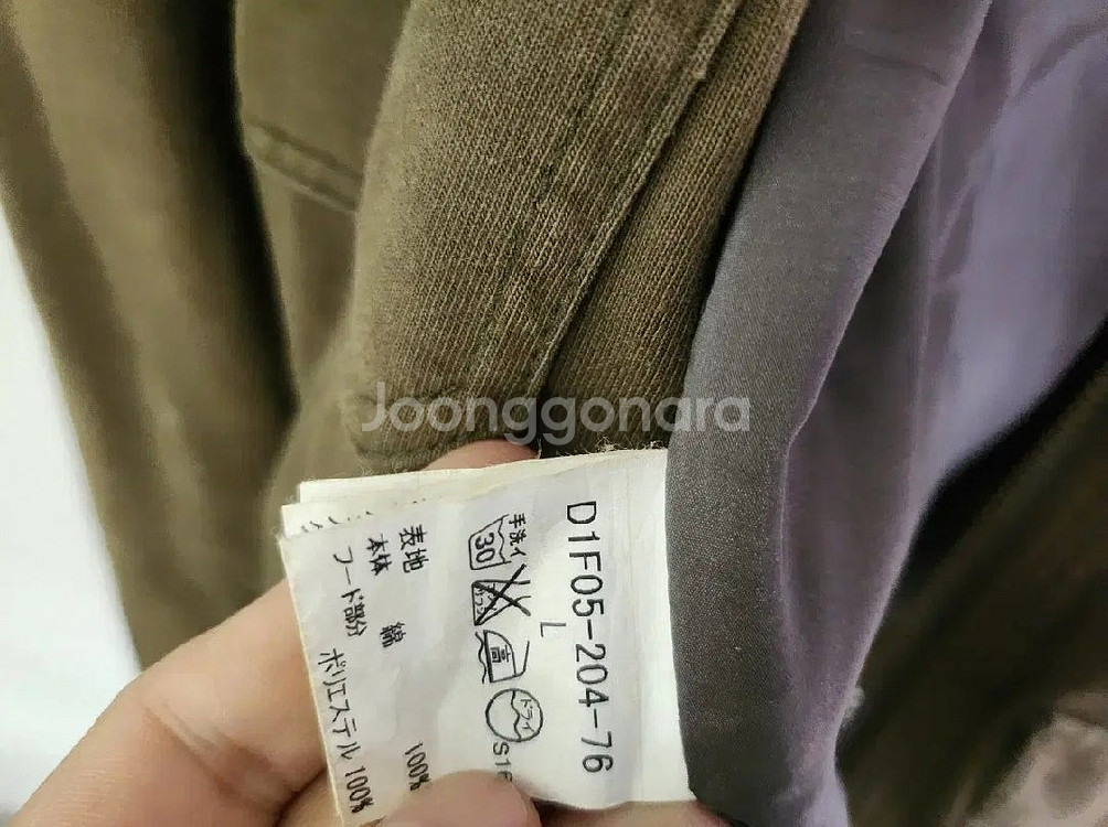 버버리 블랙라벨 어깨완장--2