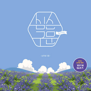 2026 심슨구문 새책판매