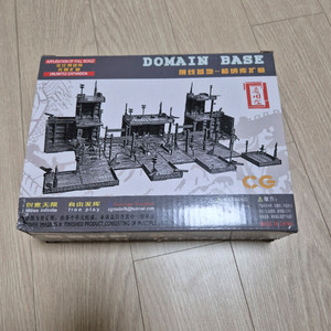 건담 격납고 베이스 디오라마