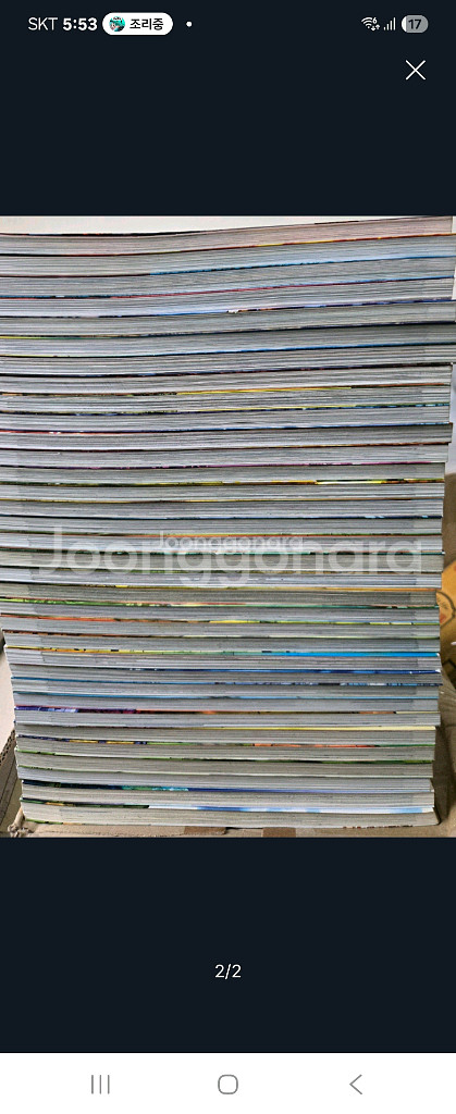 가격내려요))마법천자문--1