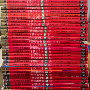 가격내려요))마법천자문