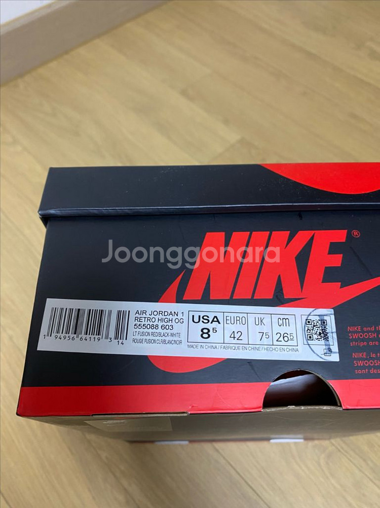 나이키 에어조던1 하이 265--1