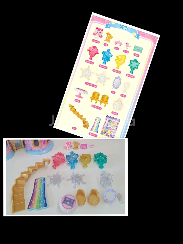 티니핑 셀레스티얼 캐슬--2