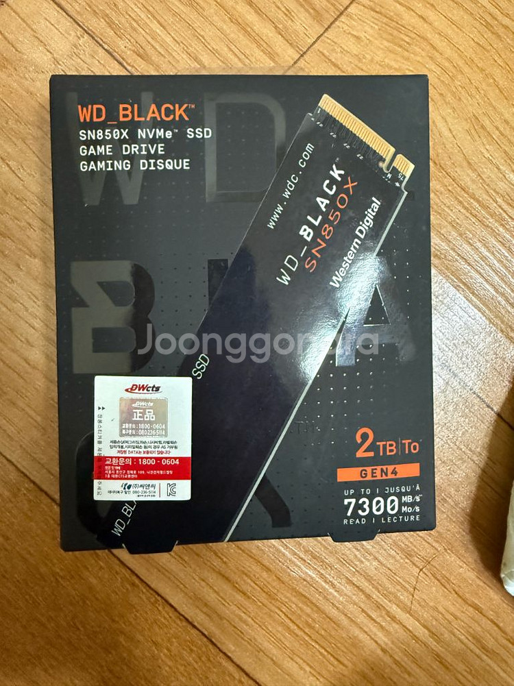 WD BLACK SN850X NVMe SSD 2TB 팝니다--0