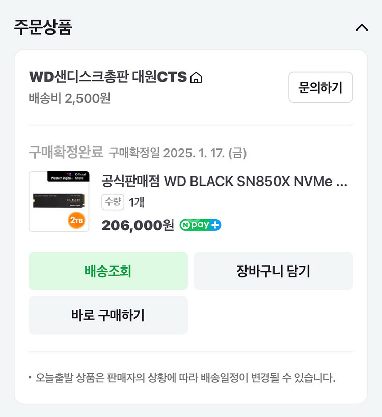 WD BLACK SN850X NVMe SSD 2TB 팝니다--2